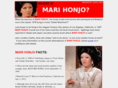 marihonjo.com