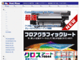 megprint.com
