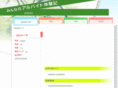 script-type.com