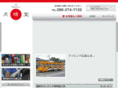 tenseido-fm.com