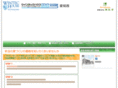 wintec-aichi-nishi.com