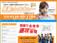 amamori-rescue.com