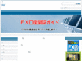 fx-account.biz