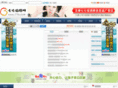 guaiyi.com