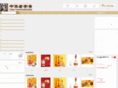 lao-zi-hao.com
