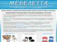 mebeleta.com