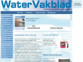 watervakblad.com