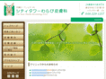 citytower-warabi-hifuka.com