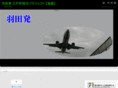 edomae.net