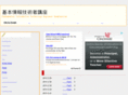 it-license.com