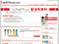 lighterhonpo.com