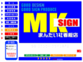 sign-mk.com