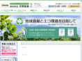 amano-recycle.com