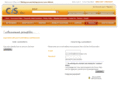 cispc.com