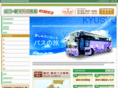 kyushu-bus.com