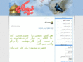 seyedalkarim.com