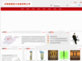 weitongdianli.com
