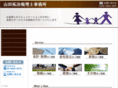 ty-tax.com