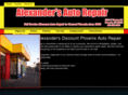 alexandersautorepair.com