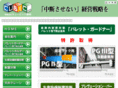 cubic-s.info