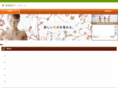 excellent-iryou-biyou.com
