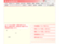 kuma-jun.com