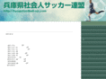 hyogofootball-sjr.com