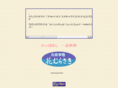 wappa-hana.com