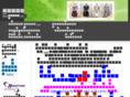 xn--12crd9a9m3b.net