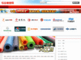 xsyclw.com