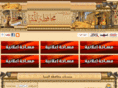 alminia.net