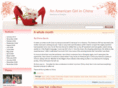 anamericangirlinchina.com