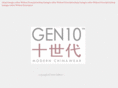 gen10.com