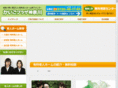 kaigo-plaza.com