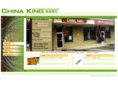chinakinginc.com