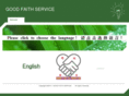 goodfaithservice.com