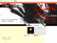 hanjian.info