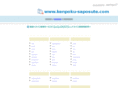 kenpoku-saposute.com