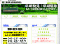 musimusi-chiba.org
