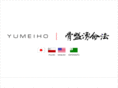 yumeiho.com