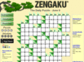 zengaku.com