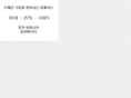 antiphone.com