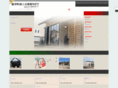 inami-build.net