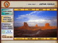 japan-eagle.com