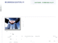 qingdaoyuanquan.com