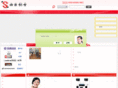 scxichen.com