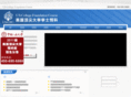 us-edu.com.cn