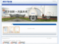 bestech-cctv.com