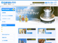 ing-seisou.net