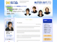 shizuoka-tutor.com